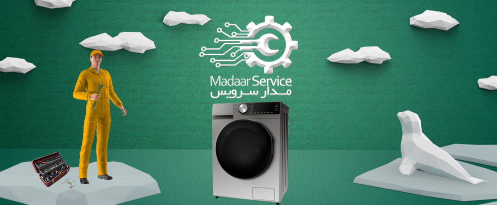 تعمیرات لباسشویی پاکشوما